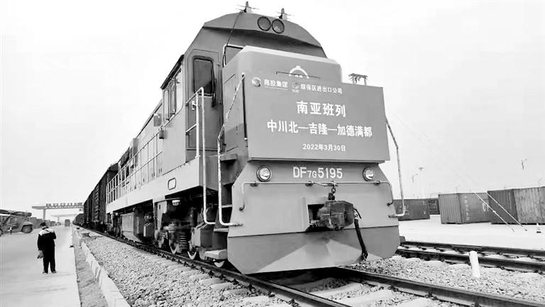 本輪疫情以來(lái) 首列“蘭州號(hào)”南亞國(guó)際班列昨日發(fā)車
