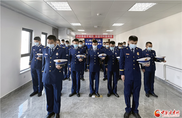 【網(wǎng)絡中國節(jié)·清明】賡續(xù)紅色血脈 祭奠烈士英魂——蘭州消防開展網(wǎng)上祭英烈活動