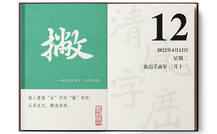 1649664971510634.png 4-12撇.png