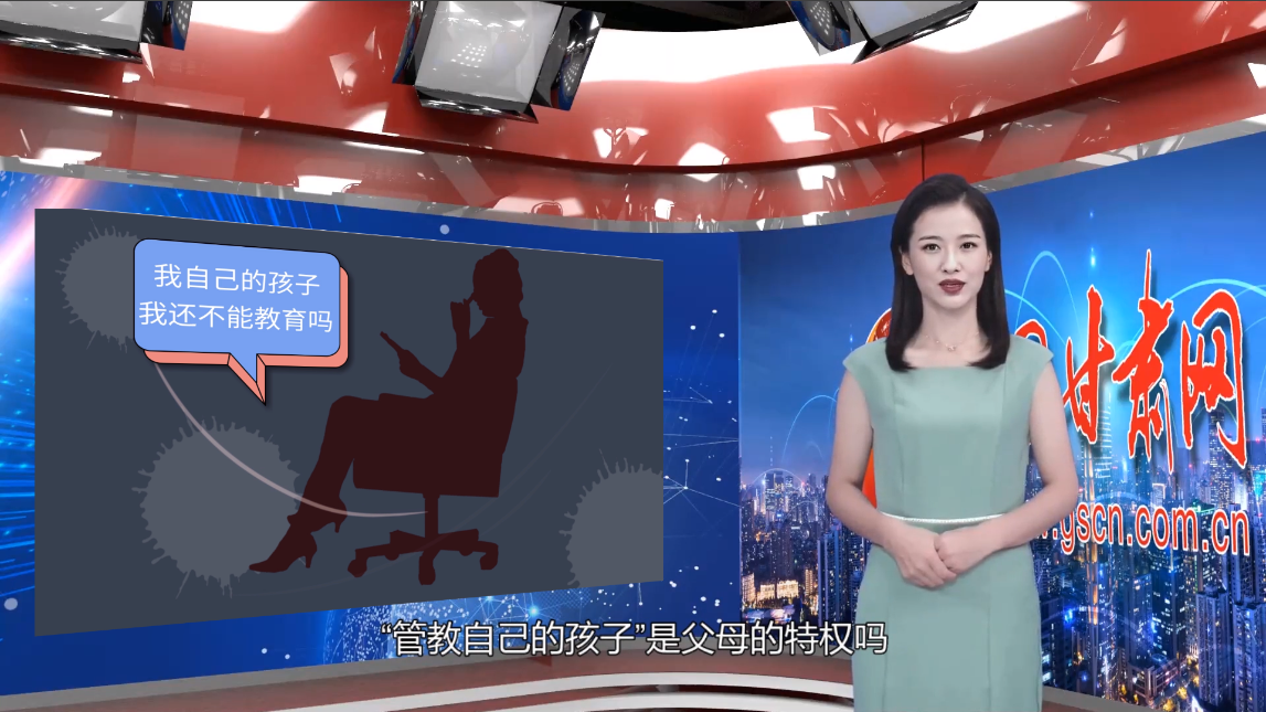 【小隴說未成年人保護】以法為盾，守護“年少的你”