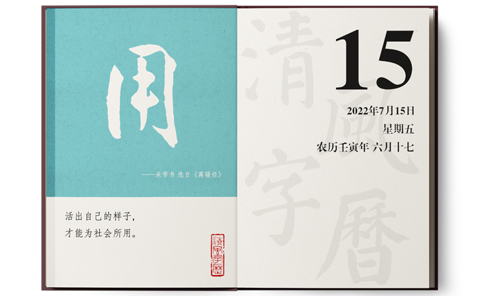 1657594360433854.png 7-15用.png