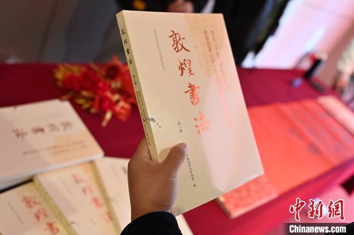 圖為在甘肅蘭州拍攝的《敦煌書法》(第二輯)。 中新社記者 李亞龍 攝