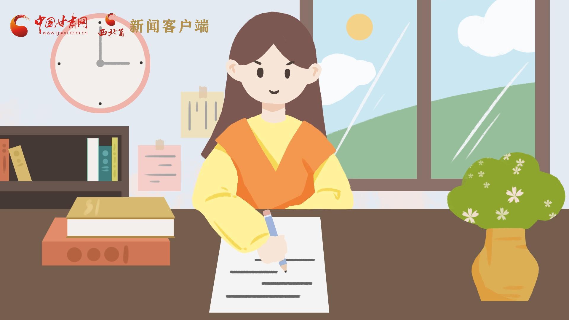 MG動(dòng)畫(huà)｜居家辦公期間，應(yīng)如何提高工作效率，一起來(lái)看看吧