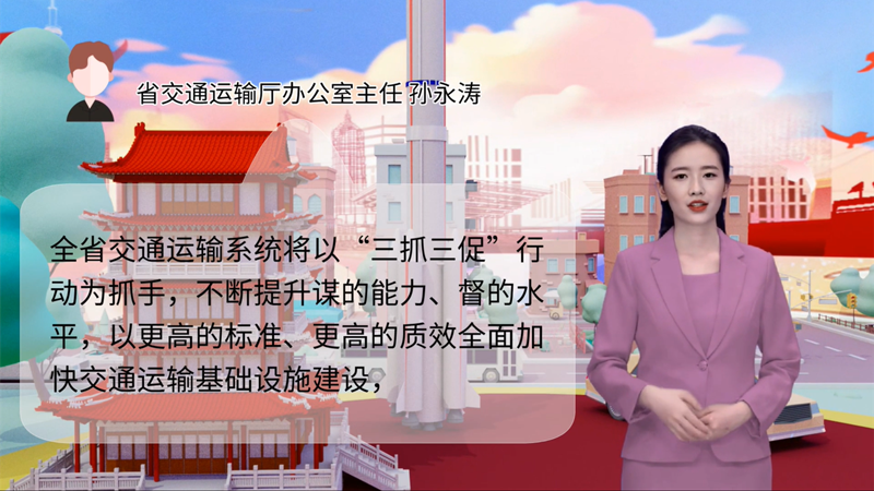 【AI“小隴”說(shuō)】事關(guān)甘肅高質(zhì)量發(fā)展，干部群眾熱議“聲聲”入耳 