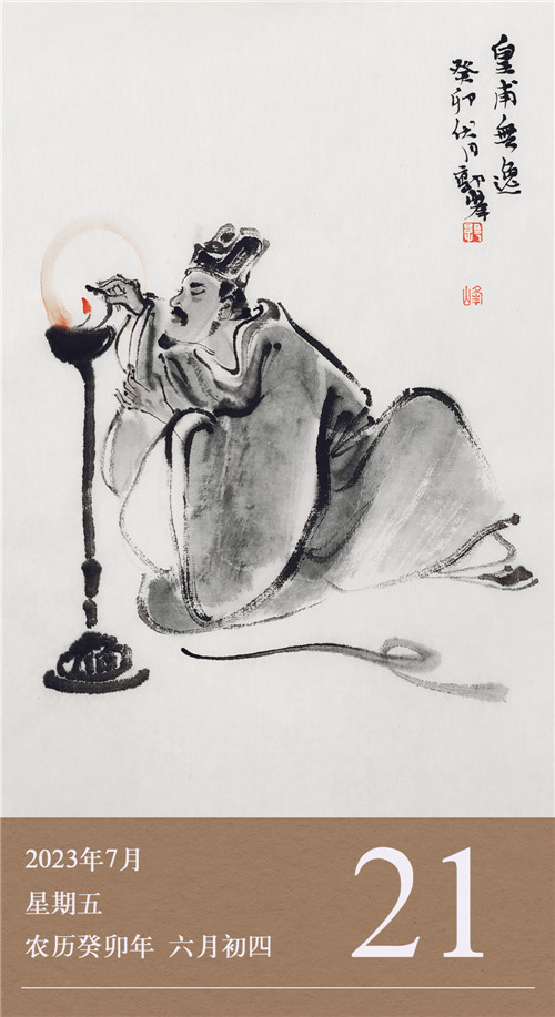 1689848885467213.jpg 廉歷7-21.jpg