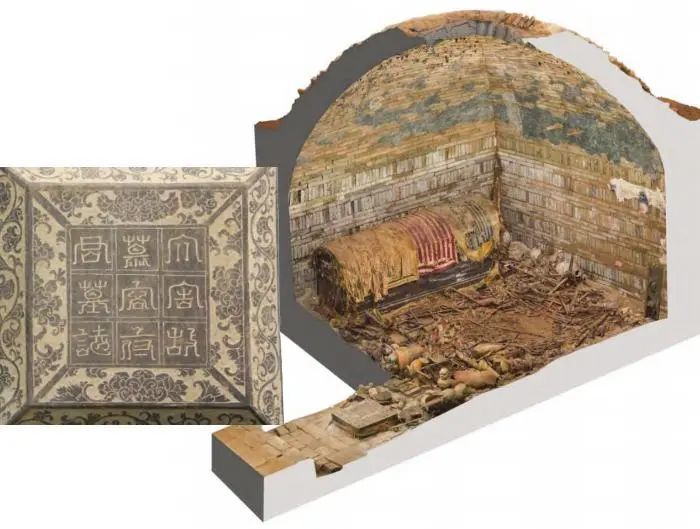 慕容智墓石志蓋，慕容智墓墓室、甬道三維彩像圖