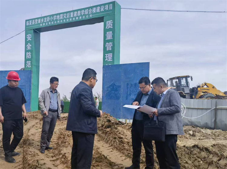 州紀(jì)委監(jiān)委督查組在臨夏縣營(yíng)灘鄉(xiāng)龍臥小學(xué)災(zāi)后重建教學(xué)綜合樓建設(shè)項(xiàng)目施工現(xiàn)場(chǎng)開展督導(dǎo)檢查。.jpg