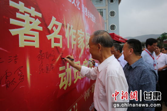 圖為作家簽名。