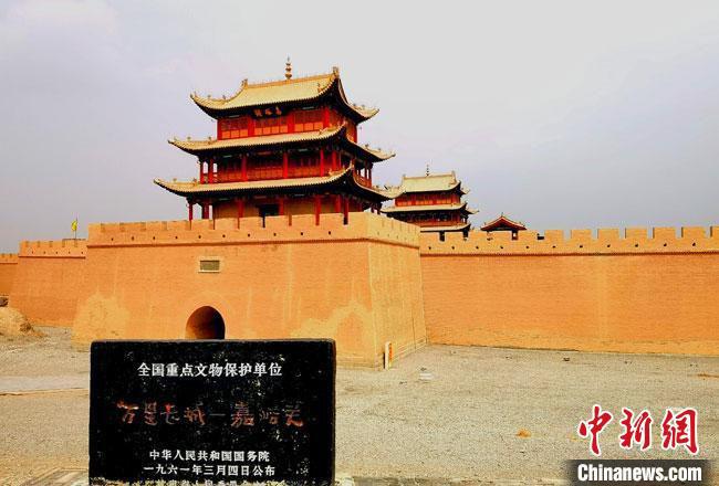 圖為被譽為“天下第一雄關”的甘肅嘉峪關關城。(資料圖)(嘉峪關市委宣傳部供圖)