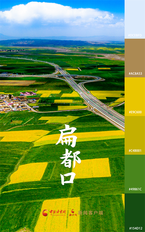 海報(bào)|用色卡打開七彩民樂，每一張都是壁紙！