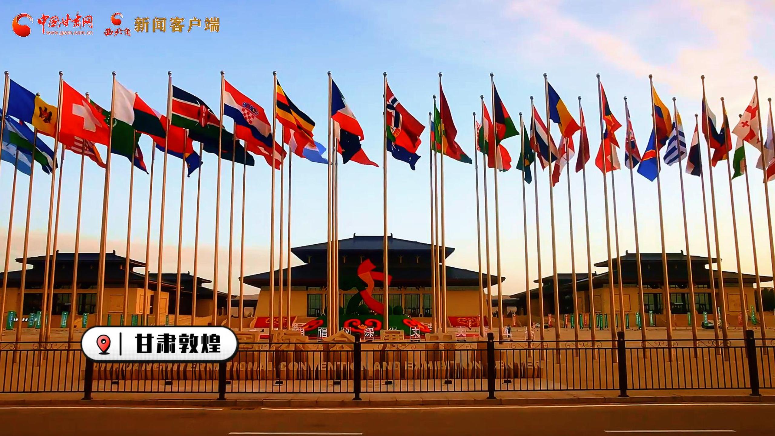 創(chuàng)意快閃|提前揭秘！第七屆敦煌文博會(huì)30秒預(yù)告搶先看！