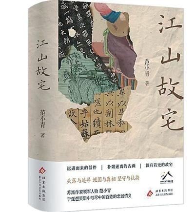 蘇州老宅活著，甚至還在生長(zhǎng)（創(chuàng)作談）