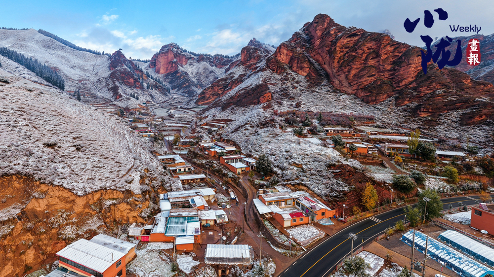 【小隴畫報·466期】藏鄉(xiāng)天祝：雪落為宣 丹霞映金