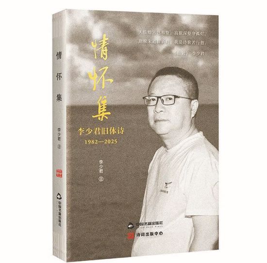 “嚶其鳴矣”的當代詩學實踐